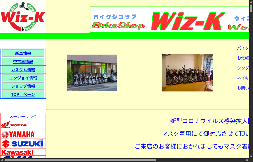 Wiz-K