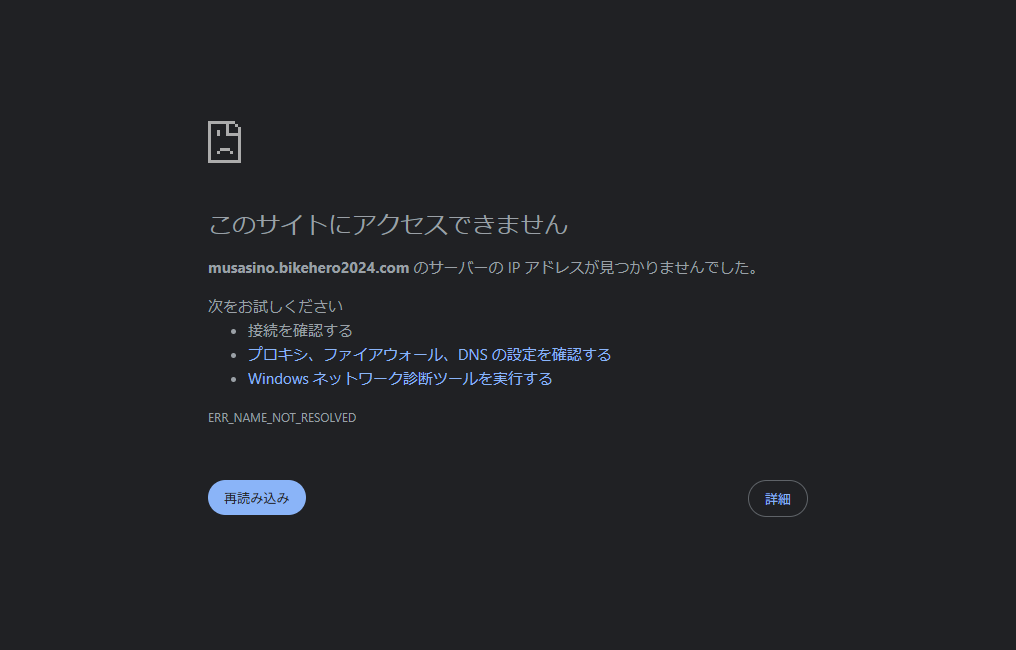 バイクの出張買取専門店 バイクヒーロー