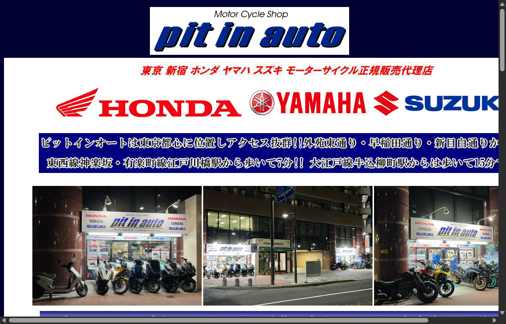 pit in auto