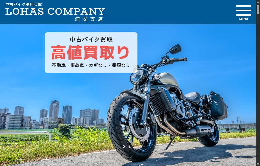 ロハスカンパニー浦安支店