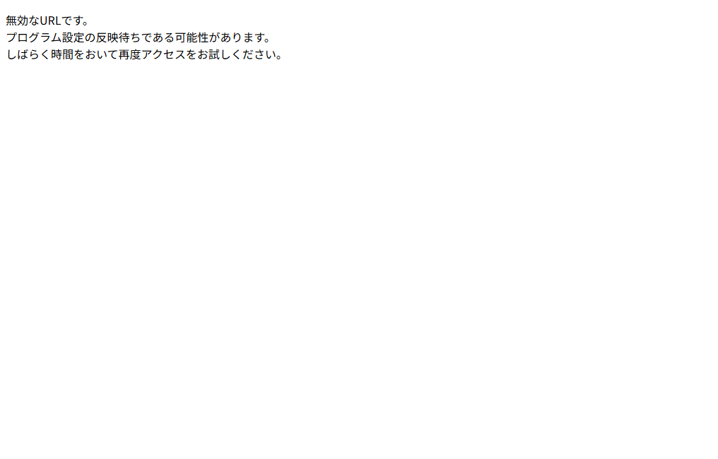 ハコーオート