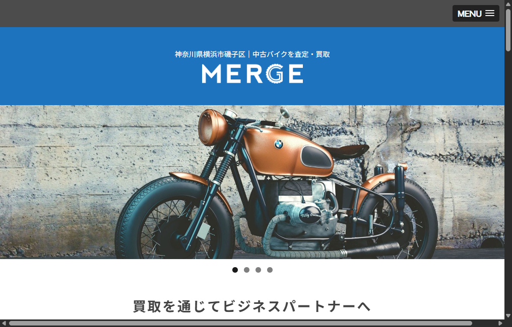 MERGE株式会社
