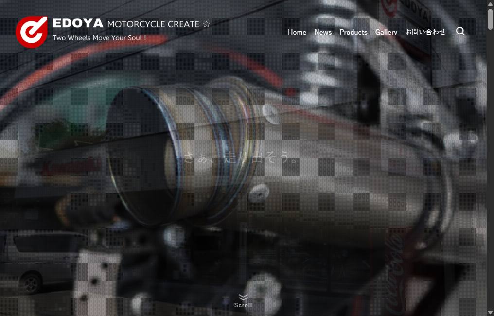 EDOYA MOTORCYCLE CREATE