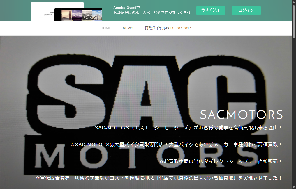 SAC-MOTORS