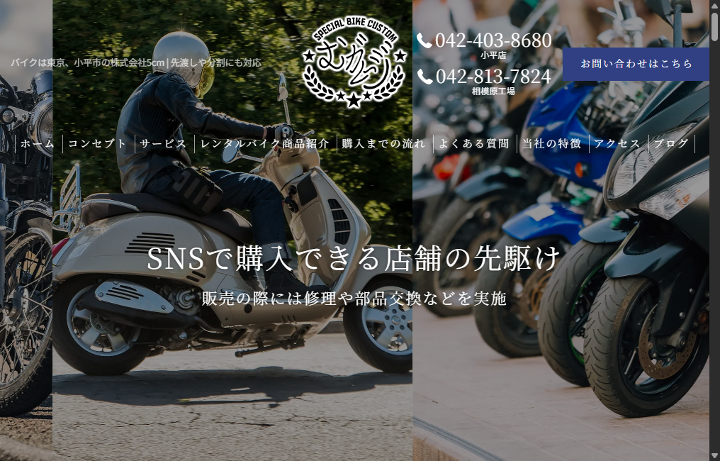 株式会社5cm