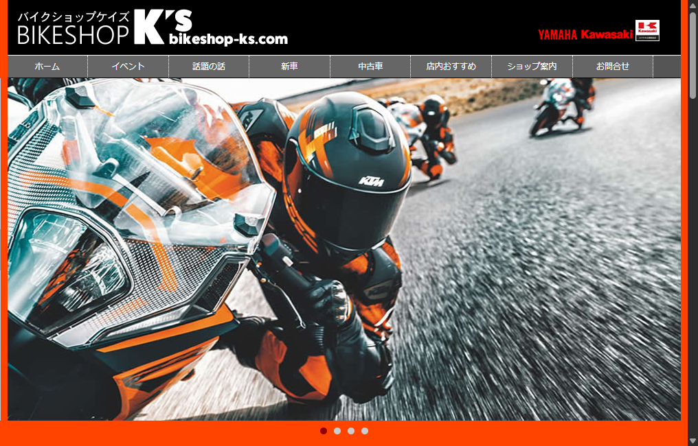 バイクショップKS