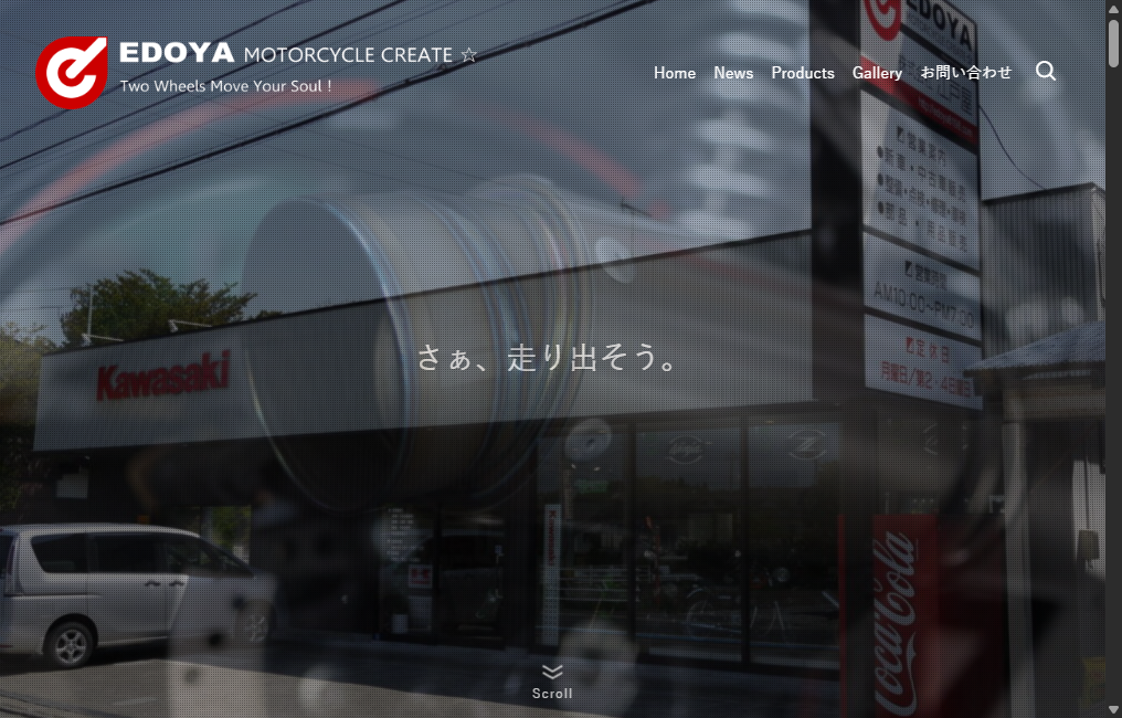 EDOYA MOTORCYCLE CREATE