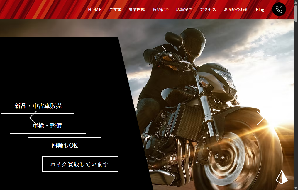 オートガレージABBT