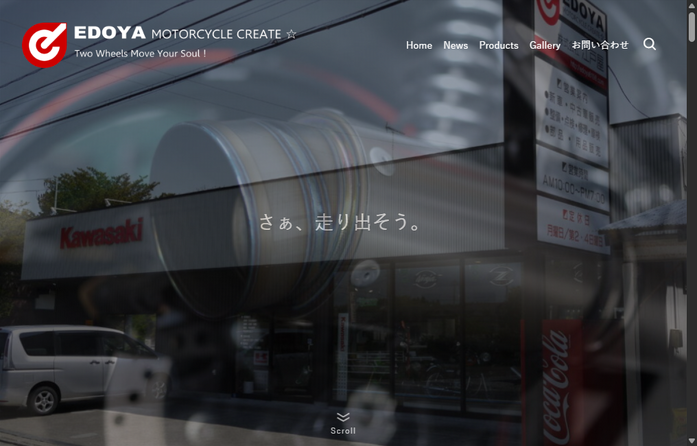 EDOYA MOTORCYCLE CREATE