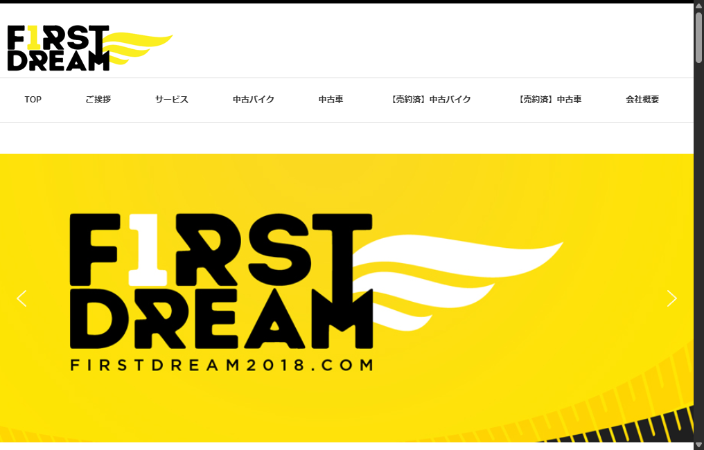 株式会社FIRST DREAM