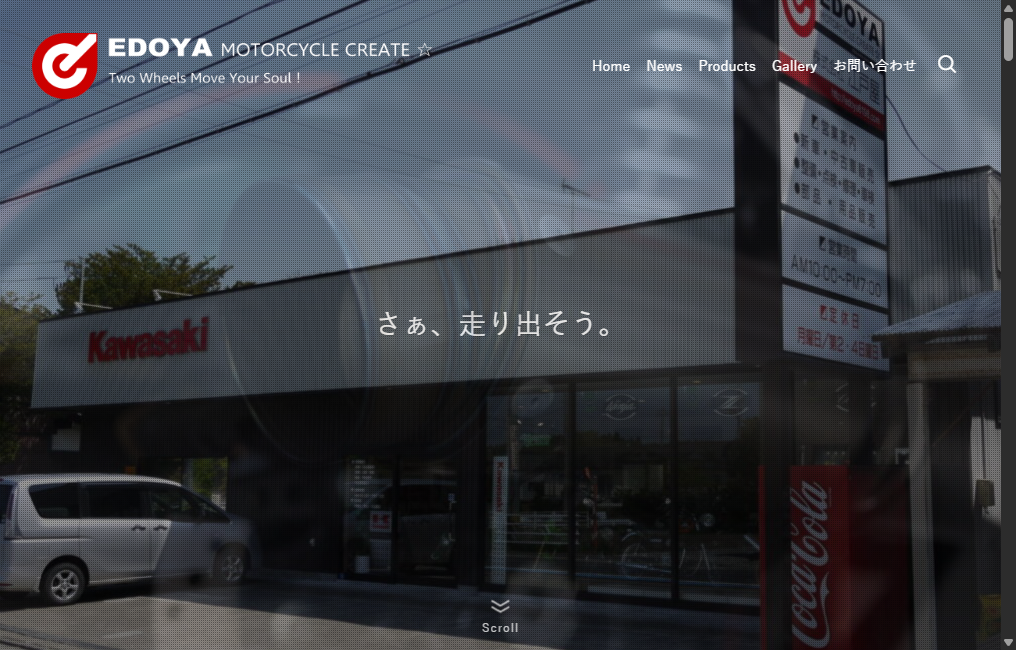 EDOYA MOTORCYCLE CREATE