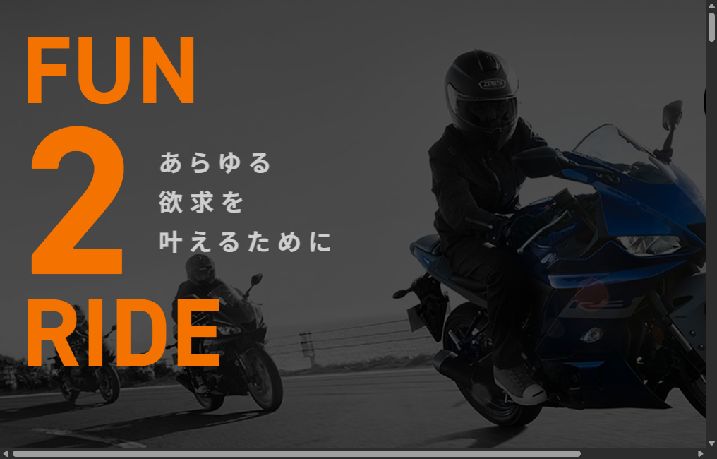 イーグルモーターサイクル本店