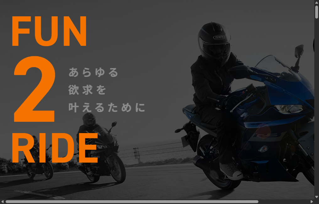 イーグルモーターサイクル