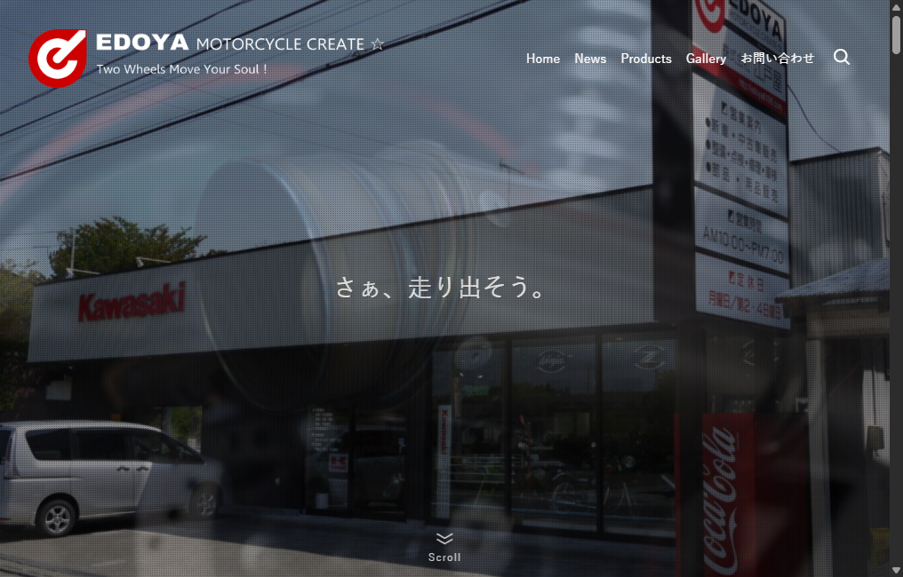 EDOYA MOTORCYCLE CREATE