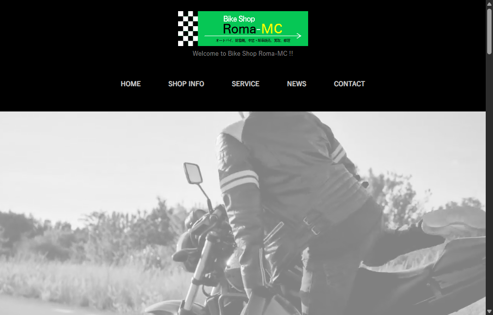 バイクショップRoma-MC（ローマMC）美香保店