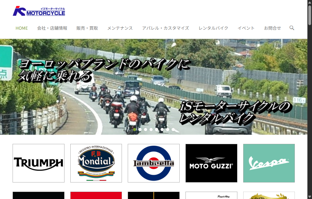 iSモーターサイクル