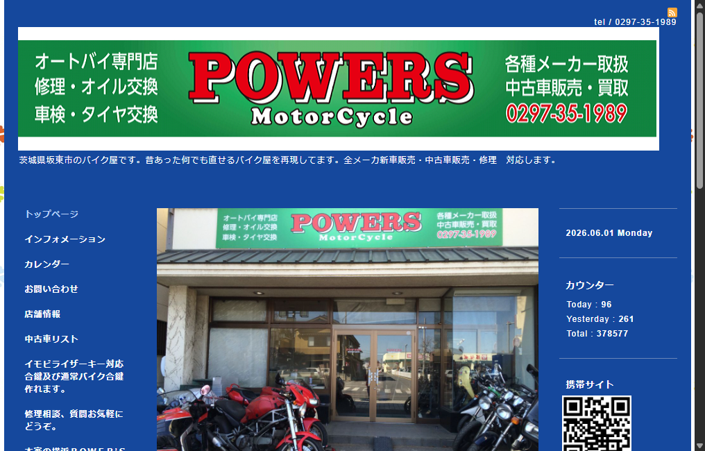 POWERS motorcycle2