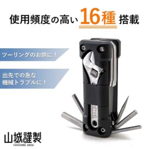 山城 山城謹製 YK-010 マルチツールセット